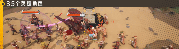 清零计划2 天启派对