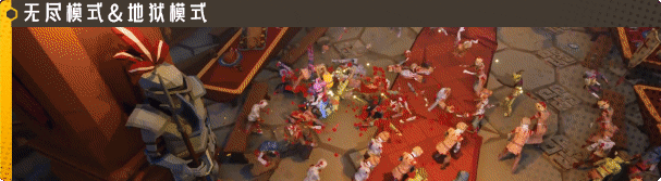 清零计划2 天启派对