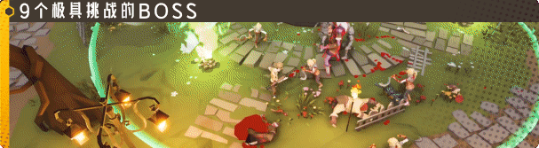 清零计划2 天启派对