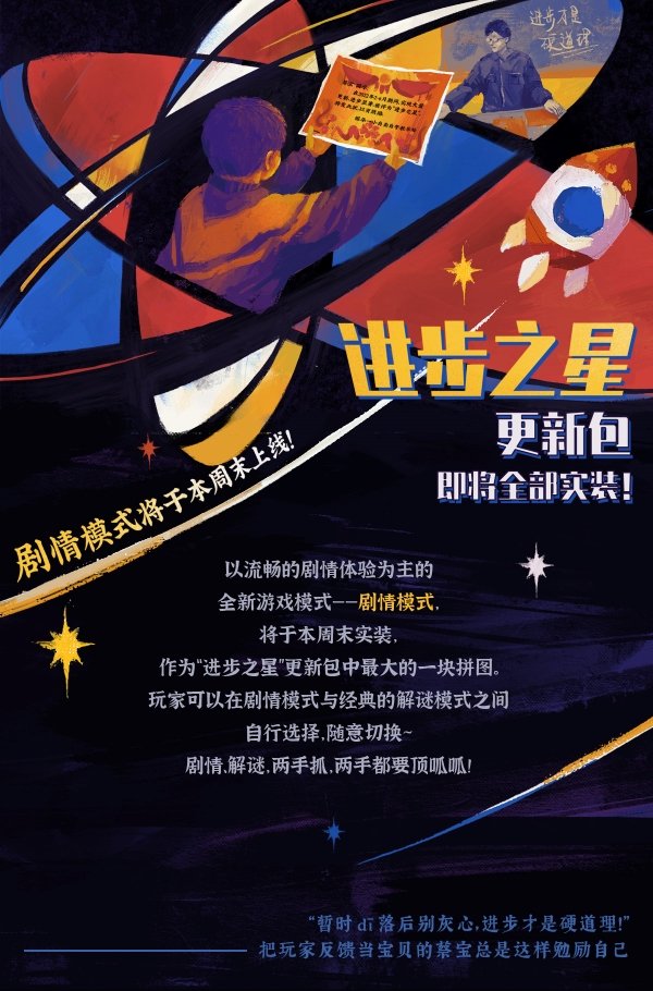 完美的一天（正式版-Build.8969960-1.13patch1-新DLC少年宫秘事）