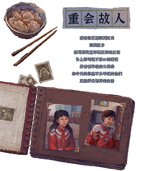 完美的一天（正式版-Build.8969960-1.13patch1-新DLC少年宫秘事）