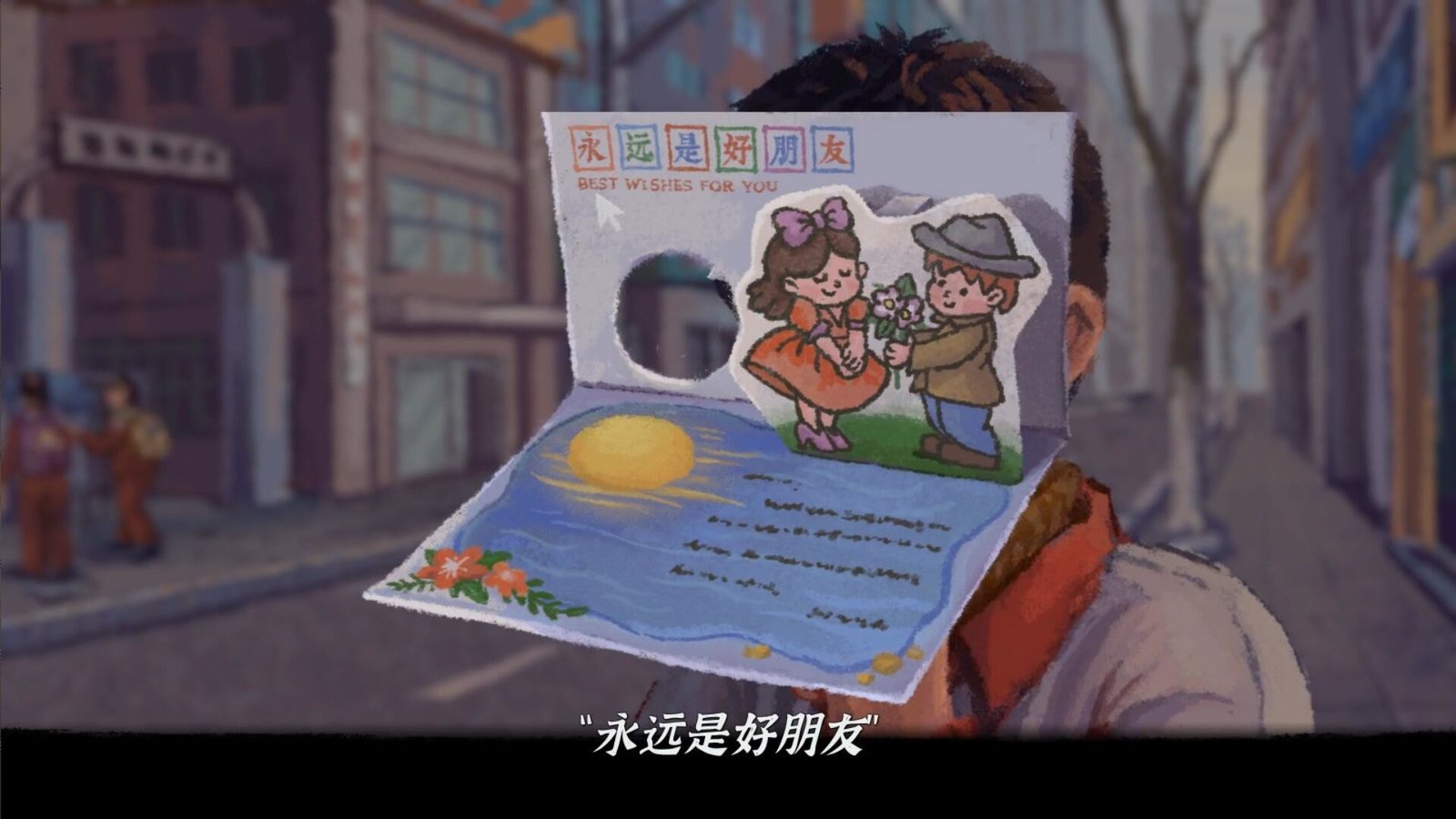 完美的一天（正式版-Build.8969960-1.13patch1-新DLC少年宫秘事）