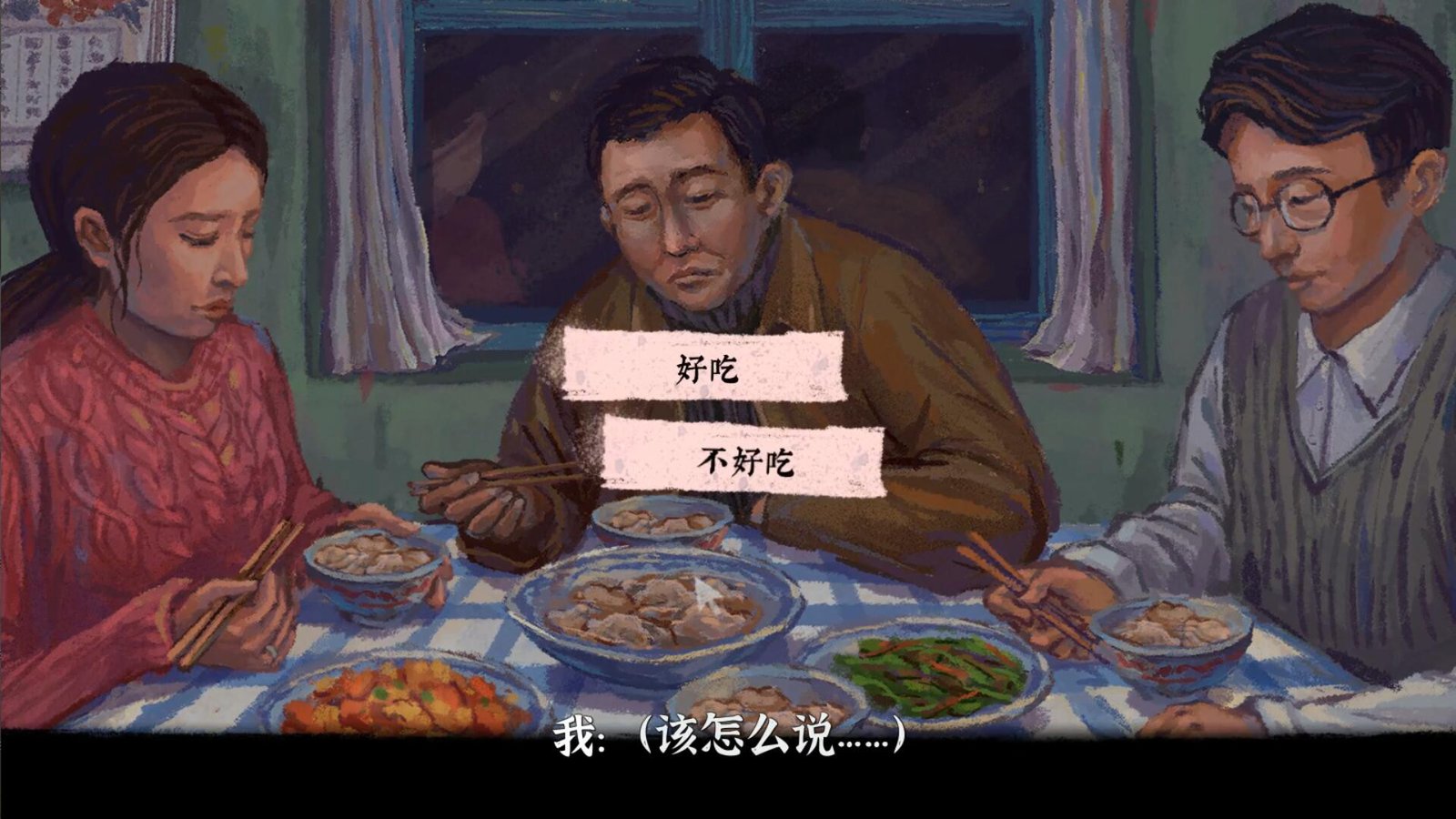 完美的一天（正式版-Build.8969960-1.13patch1-新DLC少年宫秘事）