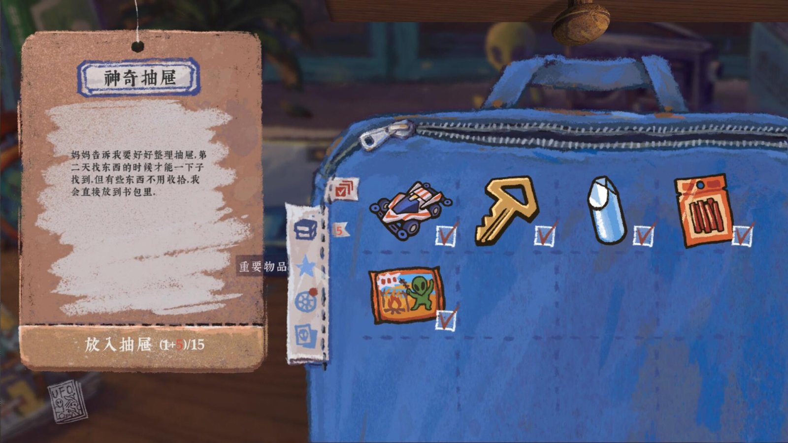 完美的一天（正式版-Build.8969960-1.13patch1-新DLC少年宫秘事）