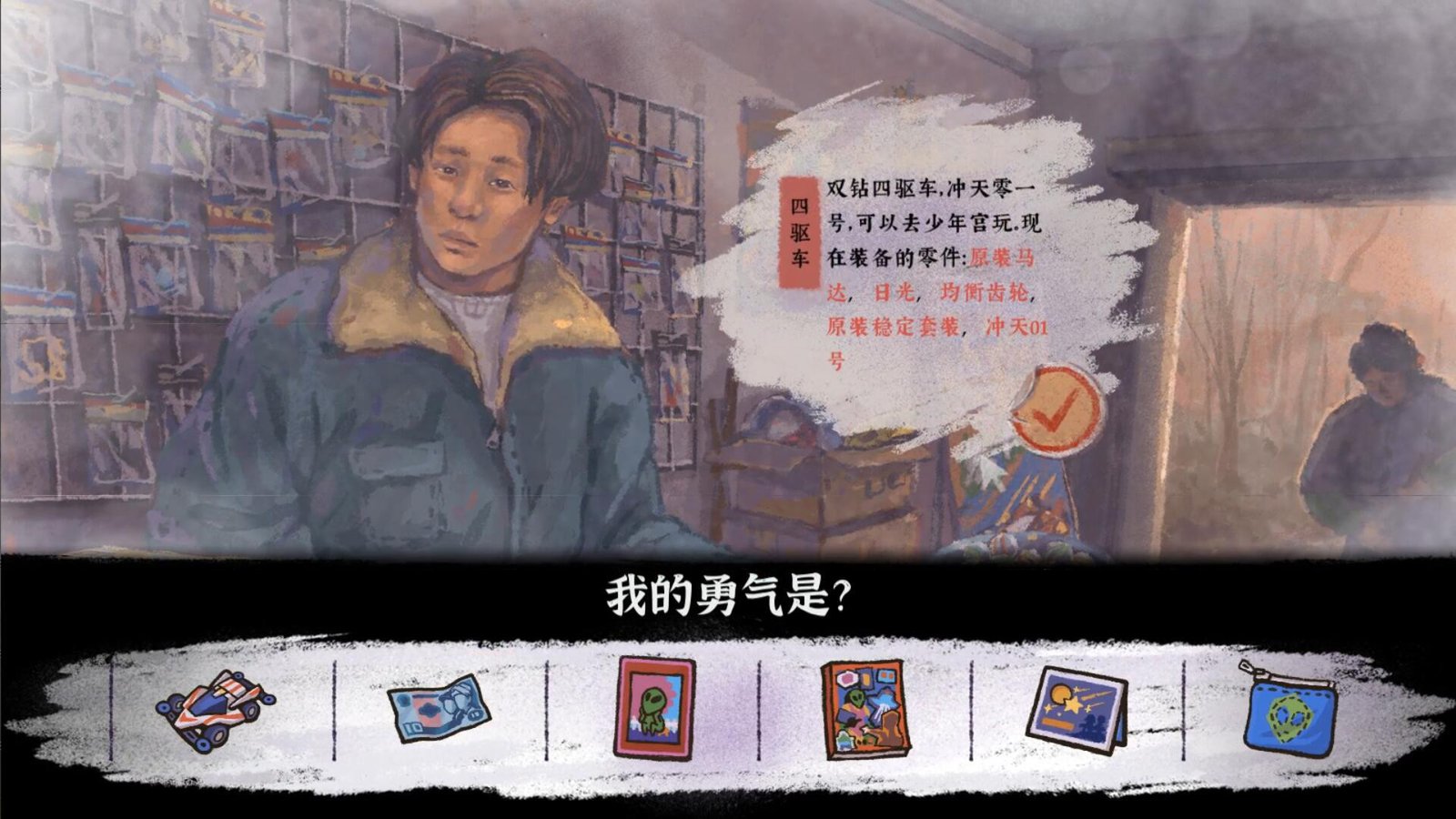 完美的一天（正式版-Build.8969960-1.13patch1-新DLC少年宫秘事）