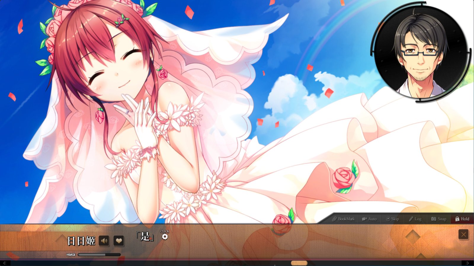 爱上火车2/Last Run!!