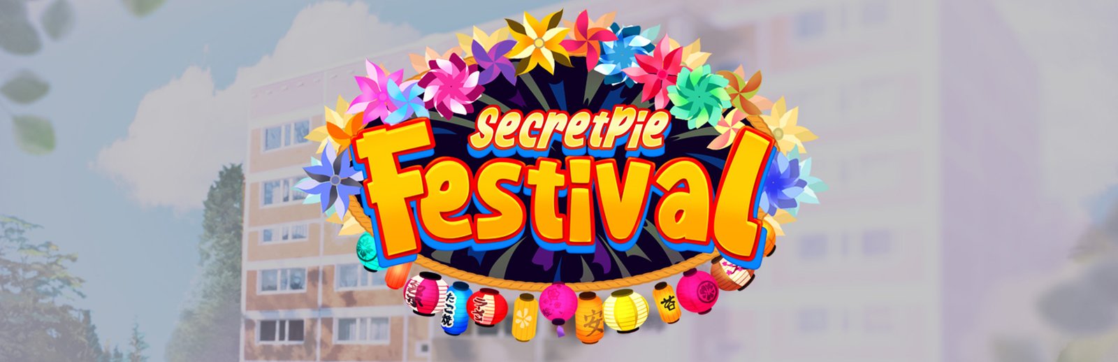 秘密派/Secret Pie（v1.51C）
