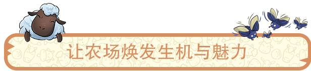 梦幻谷/Everdream Valley(v3.628.1623)