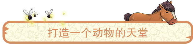 梦幻谷/Everdream Valley(v3.628.1623)