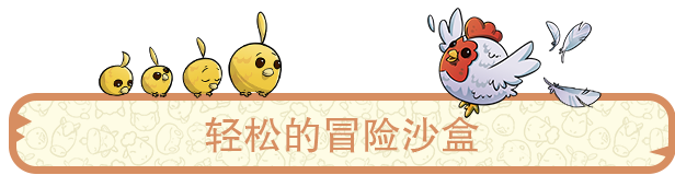 梦幻谷/Everdream Valley(v3.628.1623)