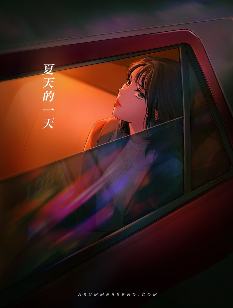 夏天的一天 — 香港 1986/A Summers End (V230625+粤+全DLC+原声音乐)