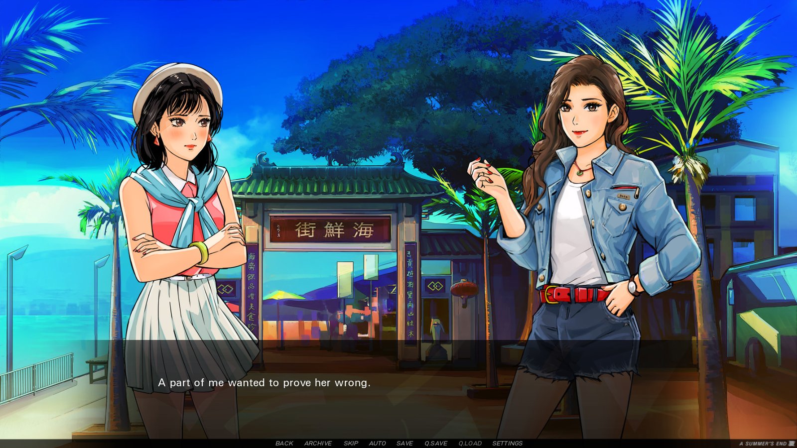 夏天的一天 — 香港 1986/A Summers End (V230625+粤+全DLC+原声音乐)