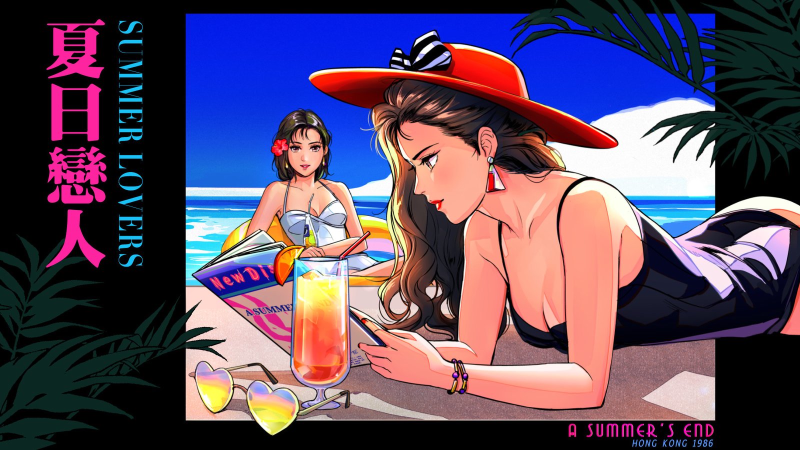 夏天的一天 — 香港 1986/A Summers End (V230625+粤+全DLC+原声音乐)