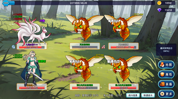 英雄之旅（Build.11519887-V1.10）