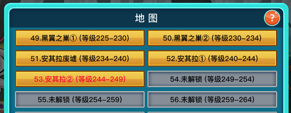 英雄之旅（Build.11519887-V1.10）