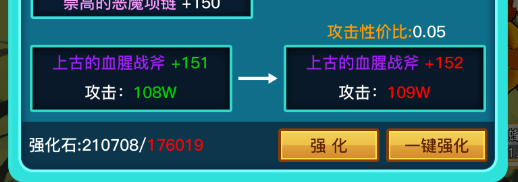 英雄之旅（Build.11519887-V1.10）