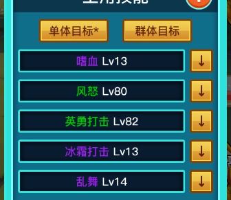 英雄之旅（Build.11519887-V1.10）