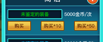 英雄之旅（Build.11519887-V1.10）