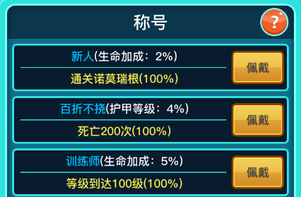 英雄之旅（Build.11519887-V1.10）