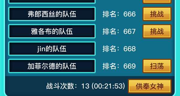 英雄之旅（Build.11519887-V1.10）