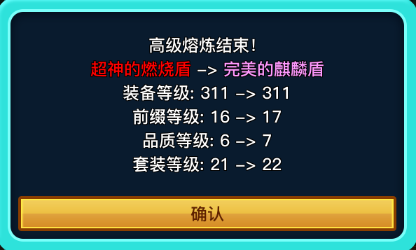 英雄之旅（Build.11519887-V1.10）