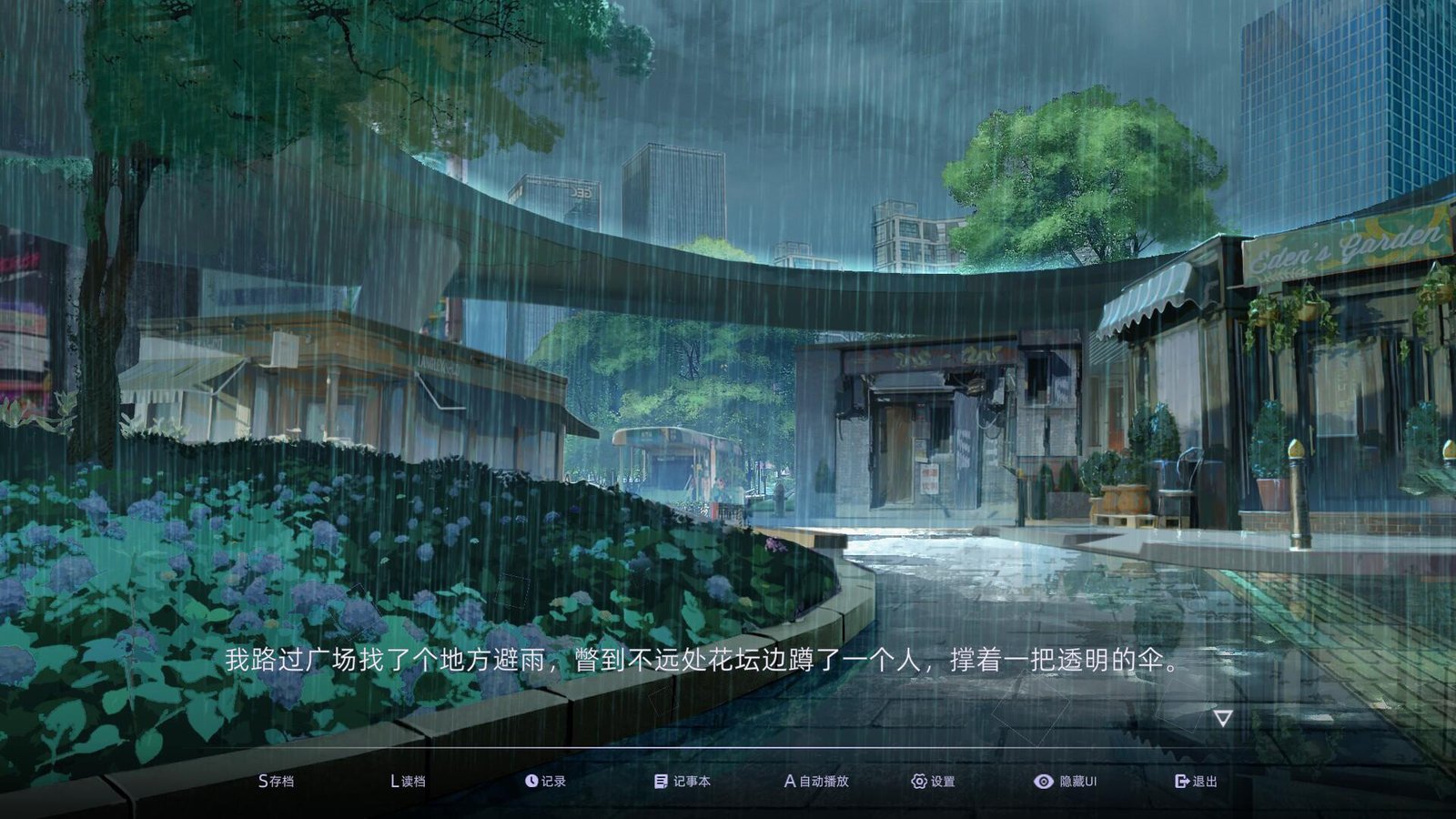 目盲/Blind(Build.11490049+全DLC)