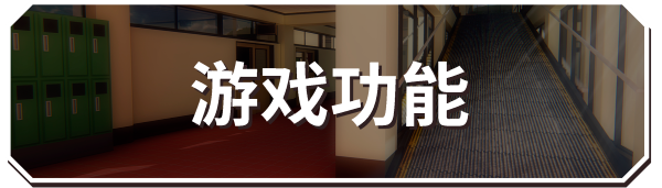 永远属于你/Forever To You!(V230605-终章+全DLC)