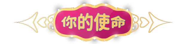 萌宠大赢家/Blooming Business: Casino