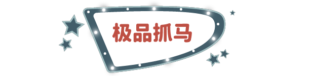 萌宠大赢家/Blooming Business: Casino