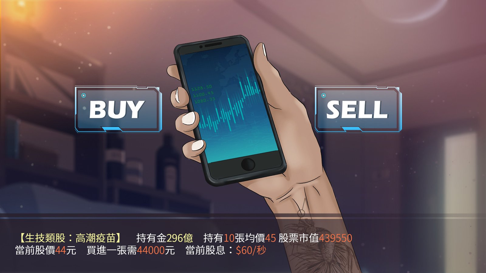 股市之狼（V230515-爱意狂想-心跳追逐）