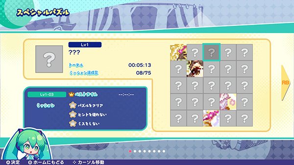 初音未来逻辑绘画/Hatsune Miku Logic Paint S（V1.1.4-乐音流年-修复-优化）