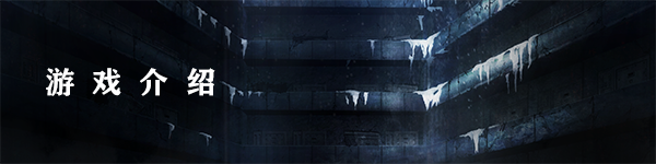 凍京NECRO/Tokyo Necro