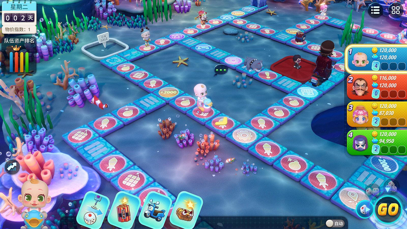 大富翁11（Build.10754047）