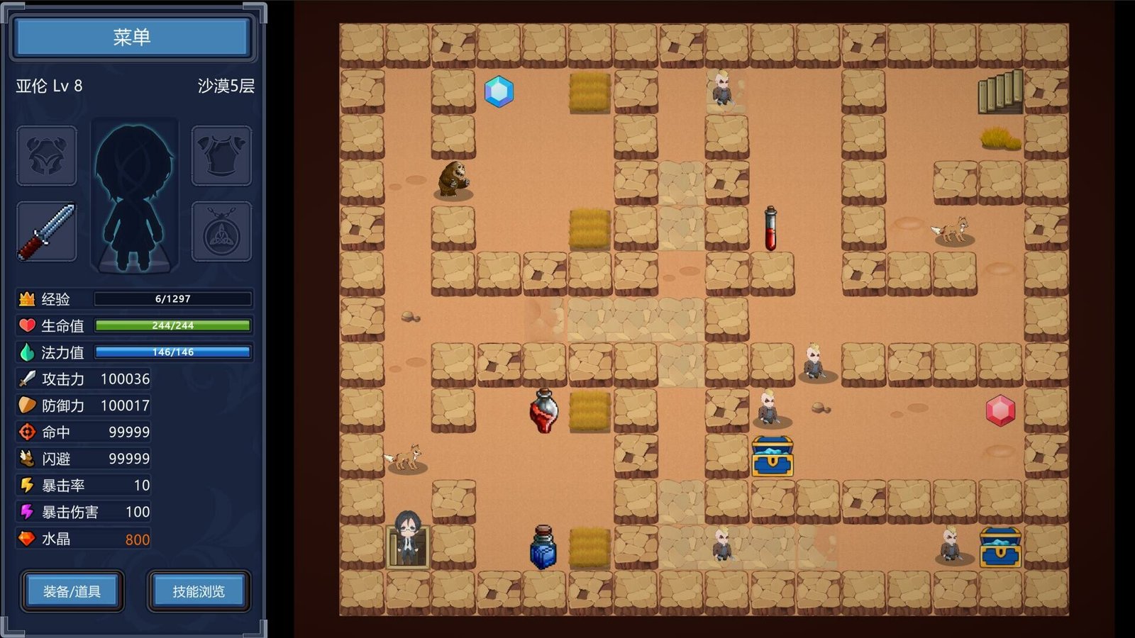 魔塔少女/Magic Tower \u0026 Maidens（Build.10663014-1.0.1.5-DLC-中文语音）