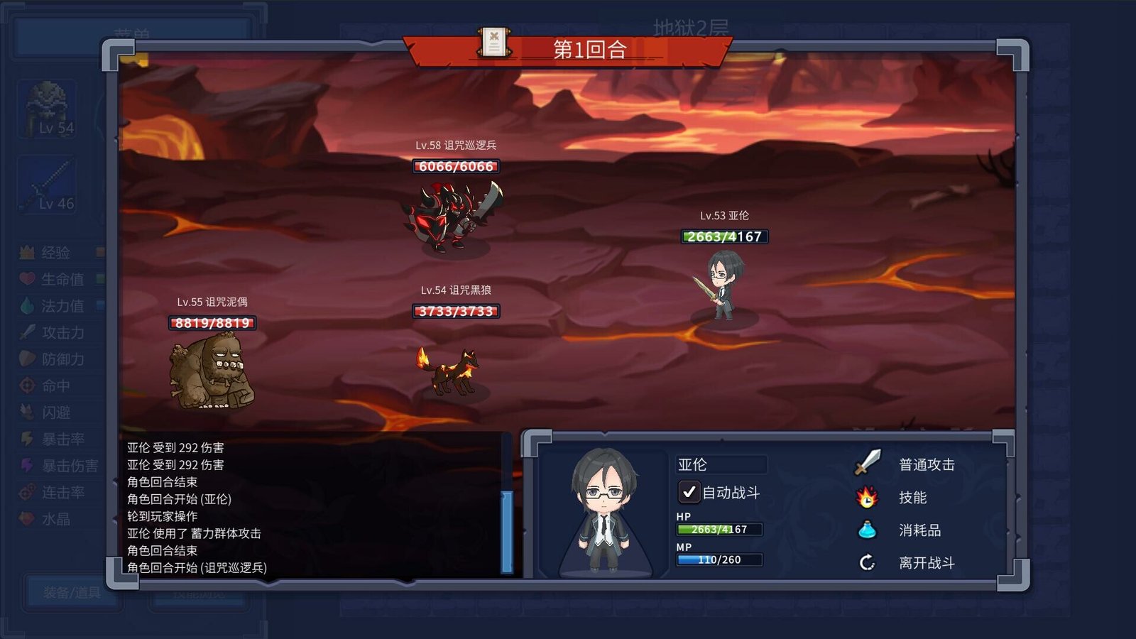 魔塔少女/Magic Tower \u0026 Maidens（Build.10663014-1.0.1.5-DLC-中文语音）