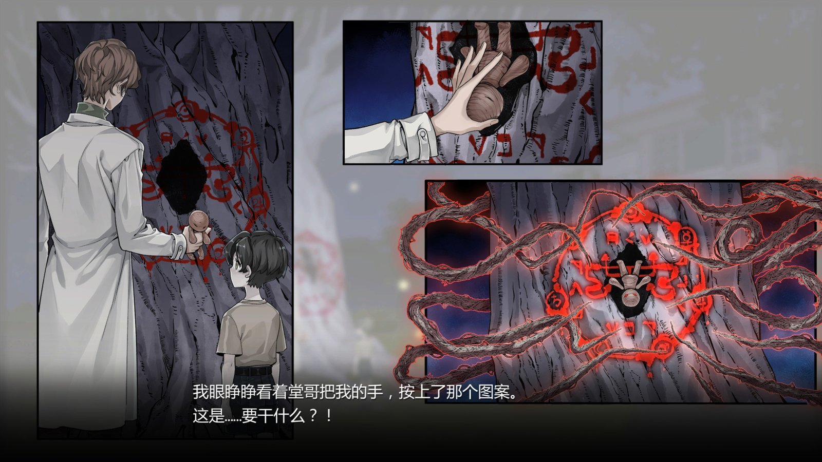 苍白花树繁茂之时/Blood Flowers（Build.9850655）