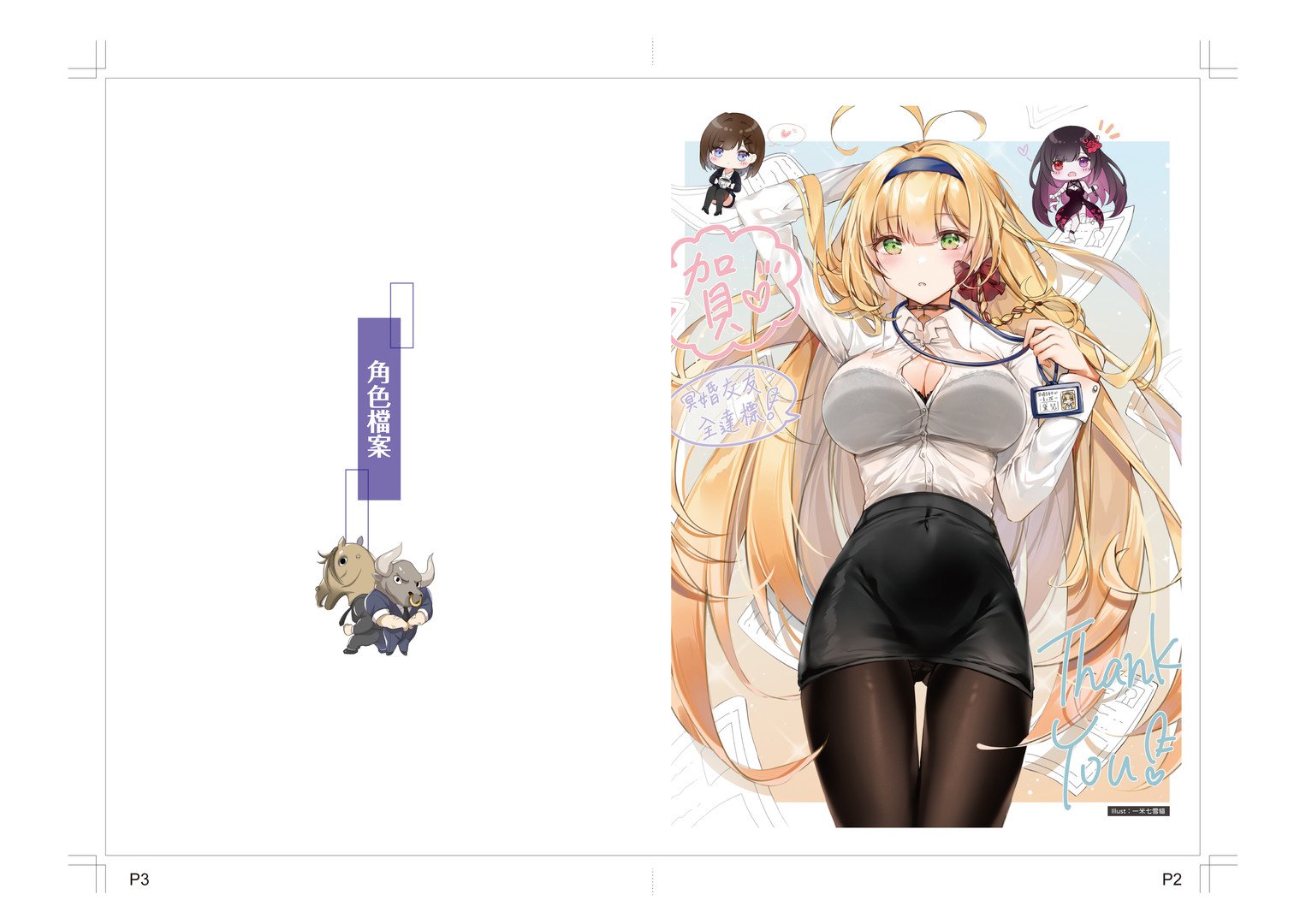 冥婚交友中心《厉鬼的恋爱指南》（V1.1.1.6-中文语音+原声音乐+全DLC）