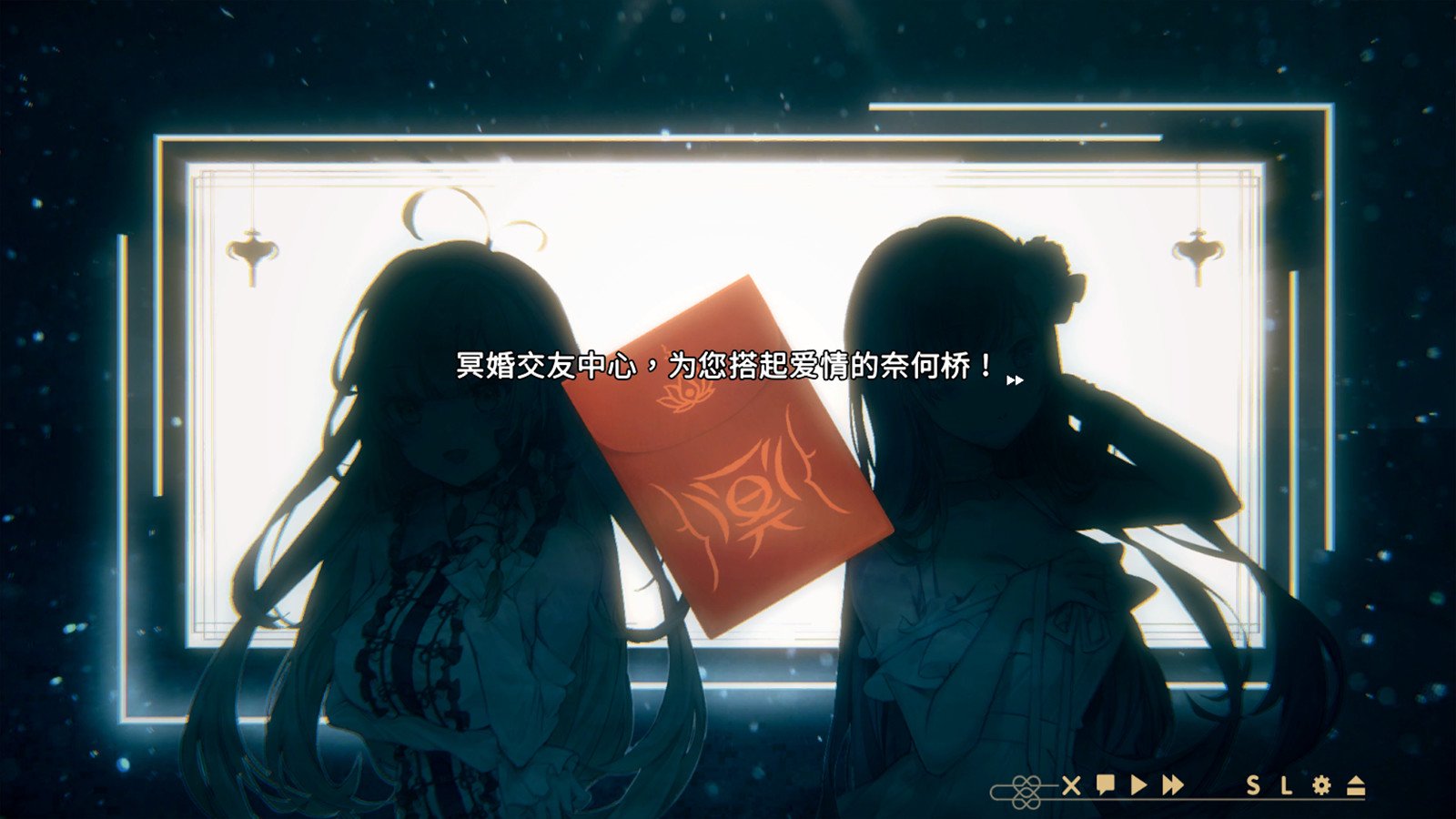 冥婚交友中心《厉鬼的恋爱指南》（V1.1.1.6-中文语音+原声音乐+全DLC）