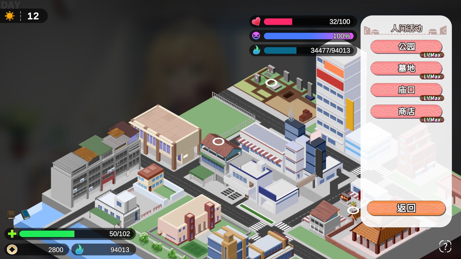 冥婚交友中心《厉鬼的恋爱指南》（V1.1.1.6-中文语音+原声音乐+全DLC）