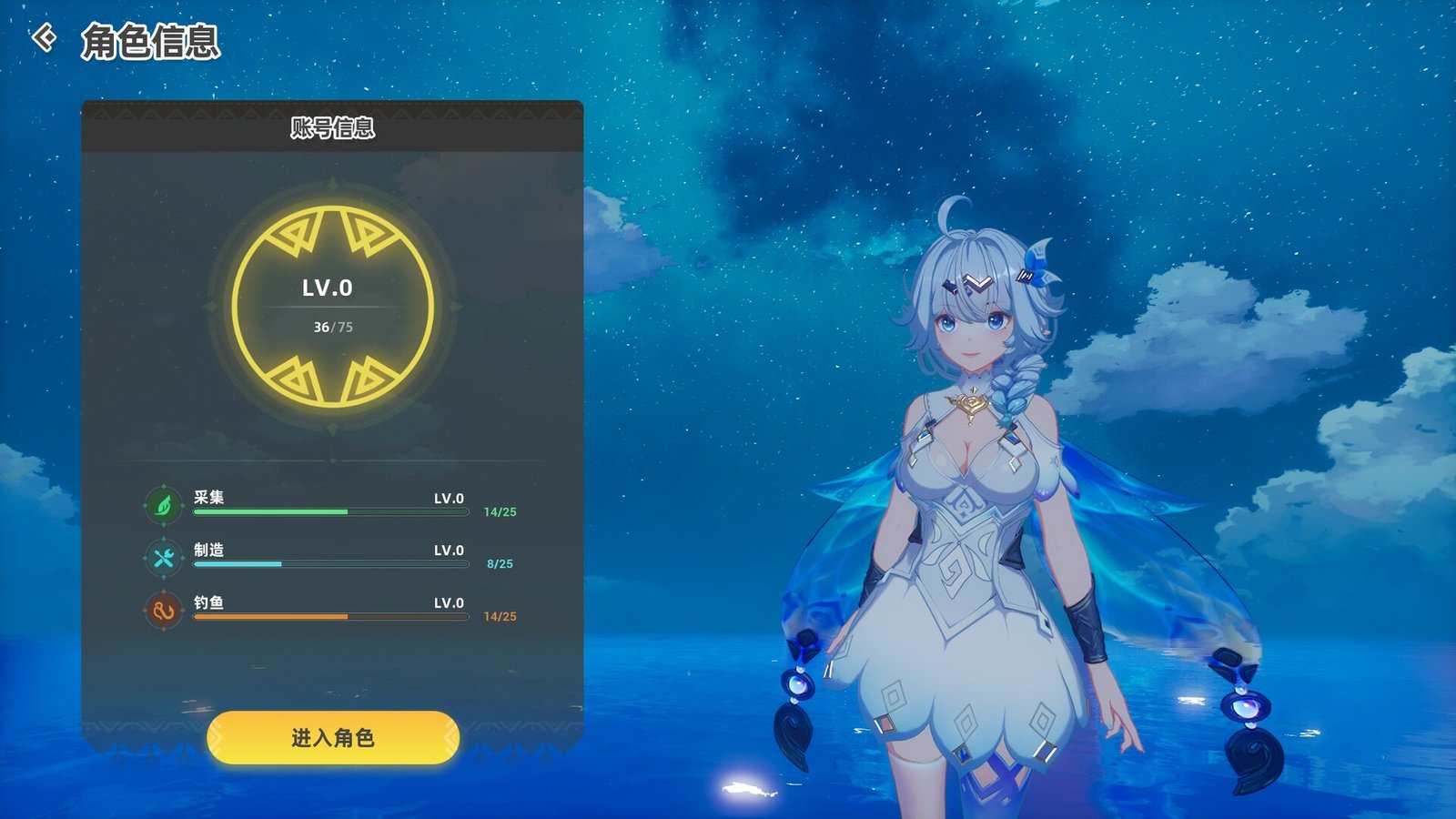 新星岛物语（豪华版-Build.10329578+全DLC-铃声-表情包-艺术设定集-Cosplay相册）