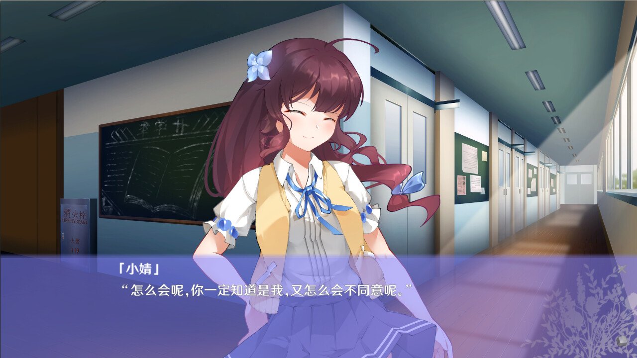 初夏倾语（Build.10243442+中文语音）