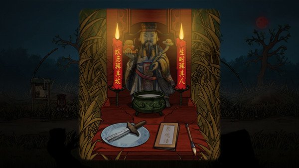 阴阳林（Build.10302071）