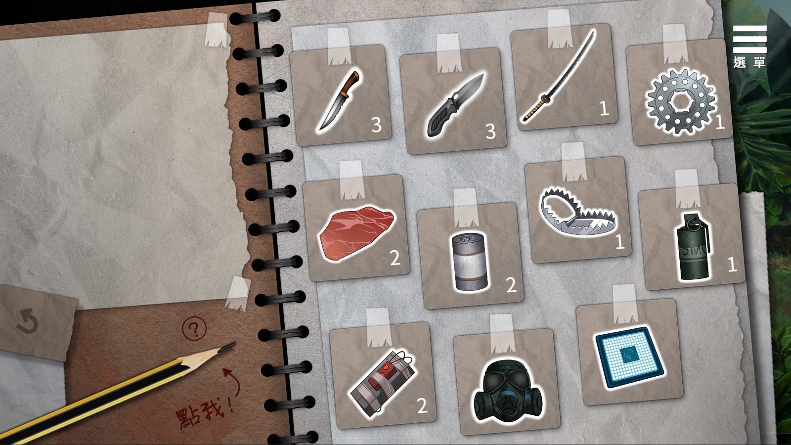 末日机娘(Build.10277212+DLC)