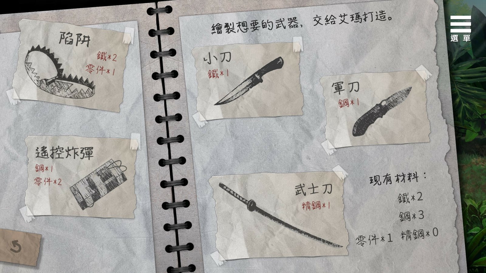 末日机娘(Build.10277212+DLC)