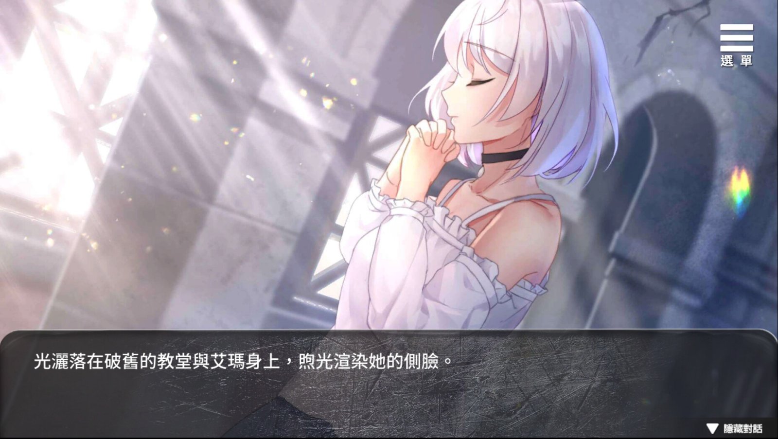 末日机娘(Build.10277212+DLC)