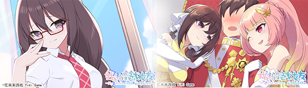 我的变色龙女友/My Chameleon Girlfriend(Build.10213655-1.0)