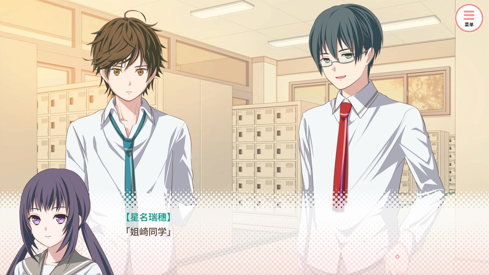 我的超级现充生活 全语音版(Build.10128980+新增番外)