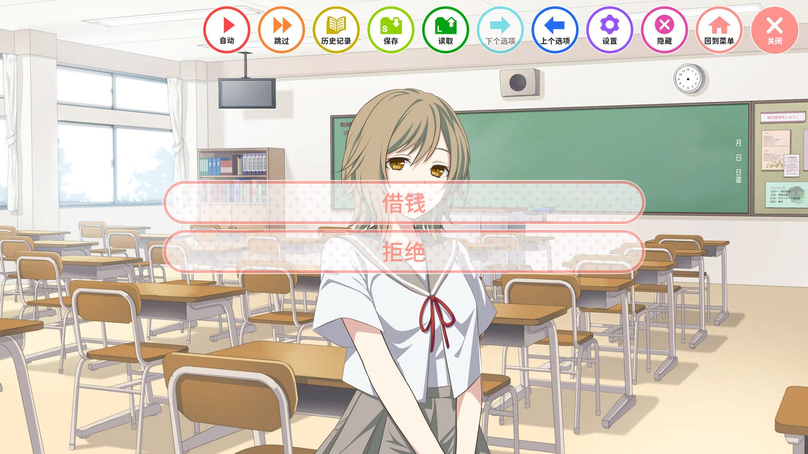 我的超级现充生活 全语音版(Build.10128980+新增番外)