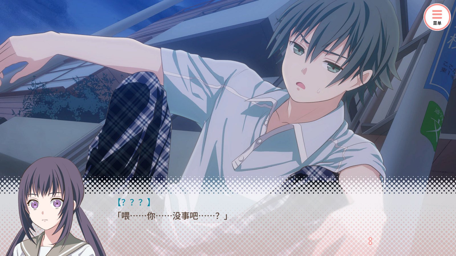 我的超级现充生活 全语音版(Build.10128980+新增番外)