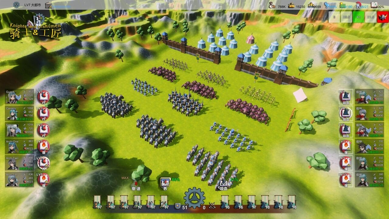 骑士和工匠/Knights and Craftsmen